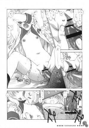 [Kao No Nai Doujinshi Seisaku Iinkai  (Various)] Kao No Nai Doujinshi - Page 38