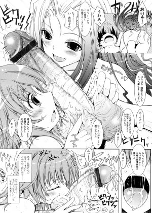 [TANA] Kimi no Hitomi ni Koishiteru -Shokai Genteiban- - Page 158