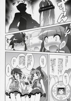 (C71) [Misty Isle (Sorimura Youji)] Lyrical Chemical A to Z (Mahou Shoujo Lyrical Nanoha, Demashita Power Puff Girls Z) - Page 27