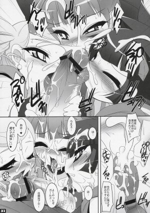 (C71) [Misty Isle (Sorimura Youji)] Lyrical Chemical A to Z (Mahou Shoujo Lyrical Nanoha, Demashita Power Puff Girls Z) - Page 30