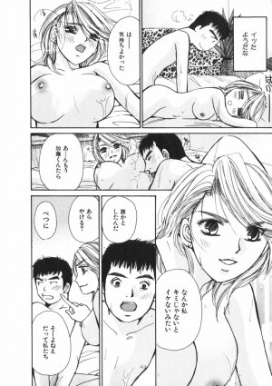 [Kawamoto Takahiro] Girls Plus - Page 9