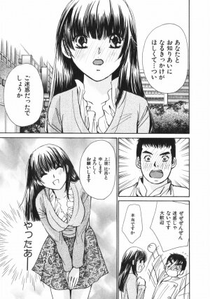 [Kawamoto Takahiro] Girls Plus - Page 18