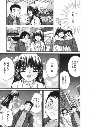 [Kawamoto Takahiro] Girls Plus - Page 34