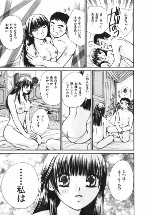 [Kawamoto Takahiro] Girls Plus - Page 38