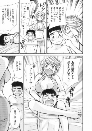 [Kawamoto Takahiro] Girls Plus - Page 60