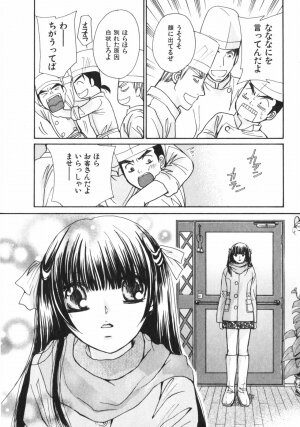 [Kawamoto Takahiro] Girls Plus - Page 71