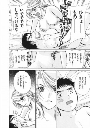 [Kawamoto Takahiro] Girls Plus - Page 79