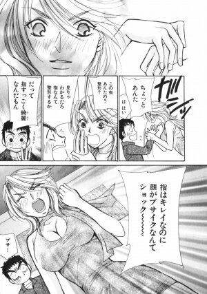 [Kawamoto Takahiro] Girls Plus - Page 86