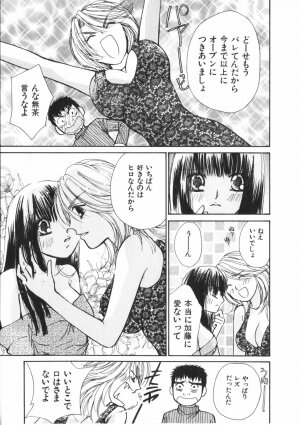 [Kawamoto Takahiro] Girls Plus - Page 96