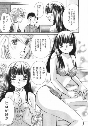 [Kawamoto Takahiro] Girls Plus - Page 102