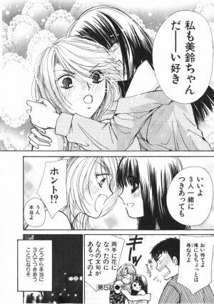 [Kawamoto Takahiro] Girls Plus - Page 103