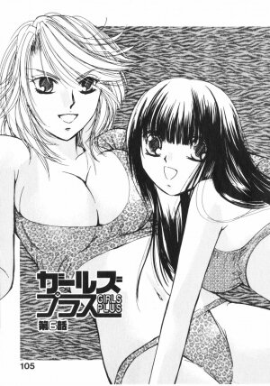 [Kawamoto Takahiro] Girls Plus - Page 104