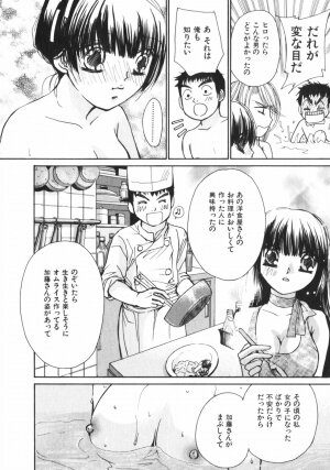 [Kawamoto Takahiro] Girls Plus - Page 109