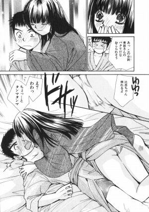 [Kawamoto Takahiro] Girls Plus - Page 114