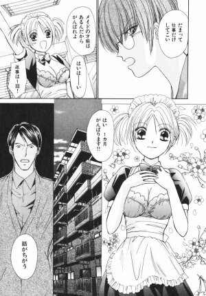 [Kawamoto Takahiro] Girls Plus - Page 130