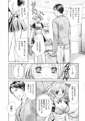 [Kawamoto Takahiro] Girls Plus - Page 131