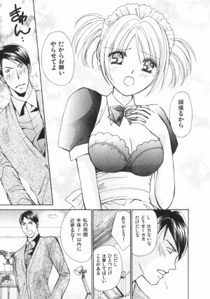 [Kawamoto Takahiro] Girls Plus - Page 132