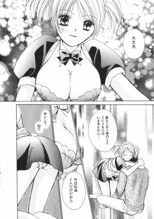 [Kawamoto Takahiro] Girls Plus - Page 141