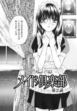 [Kawamoto Takahiro] Girls Plus - Page 149