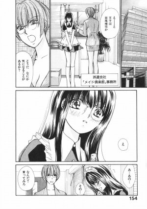 [Kawamoto Takahiro] Girls Plus - Page 153