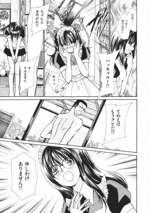 [Kawamoto Takahiro] Girls Plus - Page 160