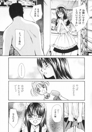 [Kawamoto Takahiro] Girls Plus - Page 161