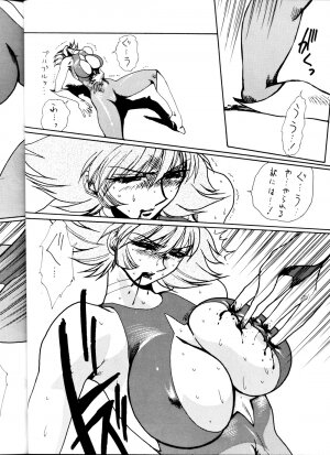 (C60) [Yuriai Kojinshi Kai (Yuri Ai)] Death & Destruction #1 (Cutey Honey) - Page 14