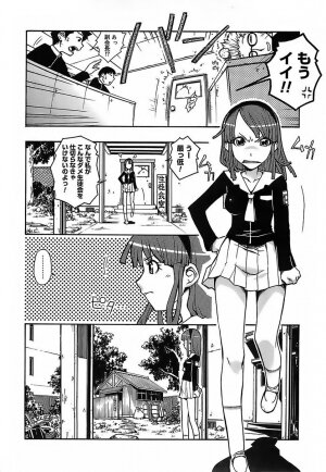 [Isorashi] Kekkou Suki Kamo [Decensored] - Page 48