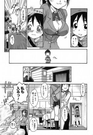 [Isorashi] Kekkou Suki Kamo [Decensored] - Page 69