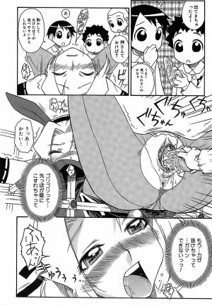 [Isorashi] Kekkou Suki Kamo [Decensored] - Page 121