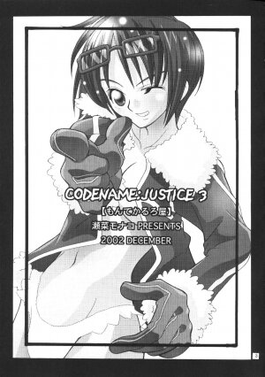 (C63) [Monte Carlo-ya (Sena Monaco)] CODENAME: JUSTICE 3 (One Piece) - Page 2