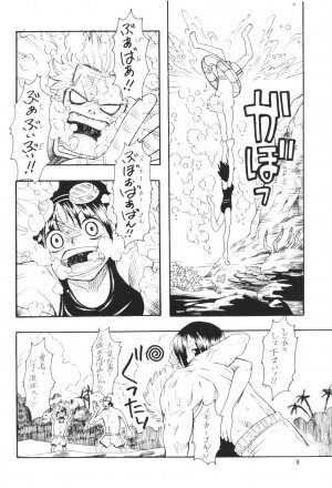 (C63) [Monte Carlo-ya (Sena Monaco)] CODENAME: JUSTICE 3 (One Piece) - Page 7