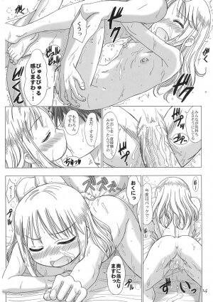 [Lover's (Inanaki Shiki)] Anata wo Yurushimasen wa ～ I don't forgive you (Ichigo Mashimaro) - Page 14