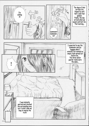 [Circle Kuusou Zikken (Munehito)] Kuusou Zikken -Extra- Vol. 1 (Final Fantasy X‎) [English] [Coff666] - Page 22