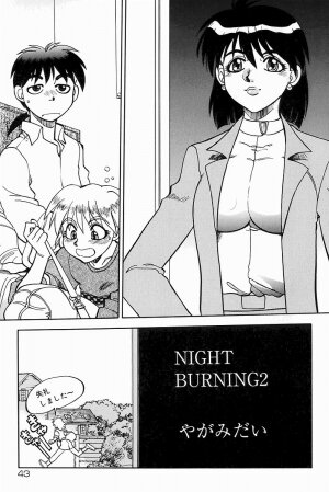 [Anthology] Mother Fucker 8 - Page 43