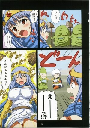 (C74) [AN-ARC (Hamo)] Guruguru Kenja-san (Dragon Quest III) - Page 7