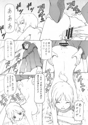 (SC39) [Toraya (Itoyoko)] Ookami to Butter Inu (Spice and Wolf) - Page 3