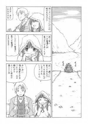 (SC39) [Toraya (Itoyoko)] Ookami to Butter Inu (Spice and Wolf) - Page 9