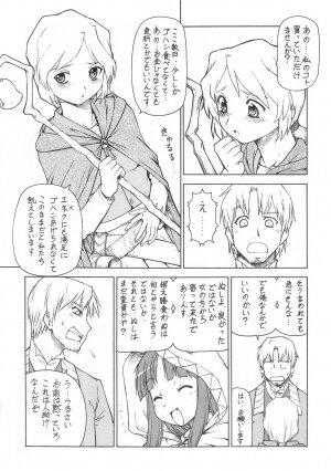 (SC39) [Toraya (Itoyoko)] Ookami to Butter Inu (Spice and Wolf) - Page 13