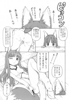(SC39) [Toraya (Itoyoko)] Ookami to Butter Inu (Spice and Wolf) - Page 18