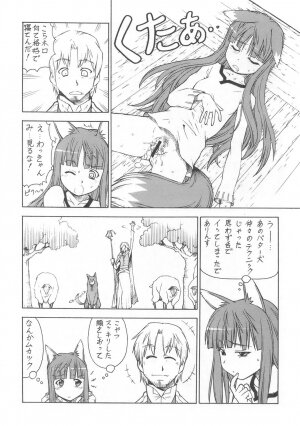 (SC39) [Toraya (Itoyoko)] Ookami to Butter Inu (Spice and Wolf) - Page 26