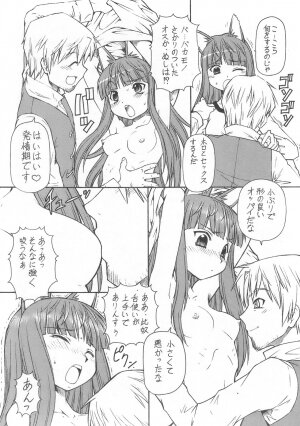(SC39) [Toraya (Itoyoko)] Ookami to Butter Inu (Spice and Wolf) - Page 29