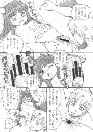 (SC39) [Toraya (Itoyoko)] Ookami to Butter Inu (Spice and Wolf) - Page 30