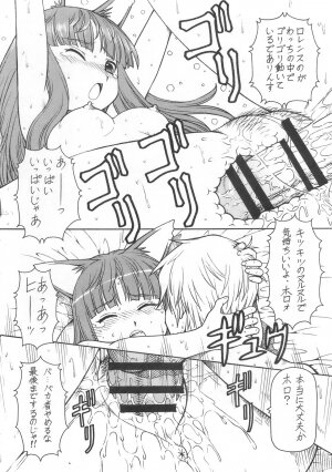 (SC39) [Toraya (Itoyoko)] Ookami to Butter Inu (Spice and Wolf) - Page 35
