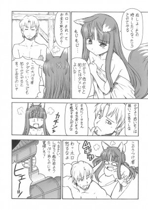 (SC39) [Toraya (Itoyoko)] Ookami to Butter Inu (Spice and Wolf) - Page 38