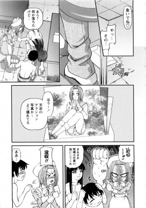[SHION] Seikan Sarashiryou ～Kuro Yume Karute 2～ - Page 29