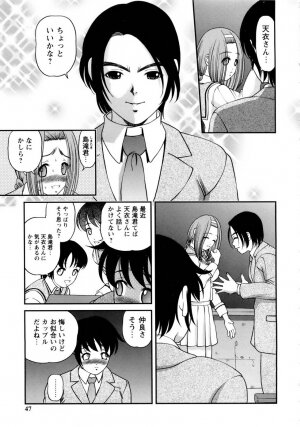 [SHION] Seikan Sarashiryou ～Kuro Yume Karute 2～ - Page 47