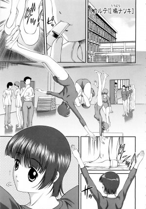 [SHION] Seikan Sarashiryou ～Kuro Yume Karute 2～ - Page 65