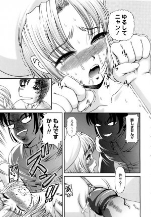 [SHION] Seikan Sarashiryou ～Kuro Yume Karute 2～ - Page 99