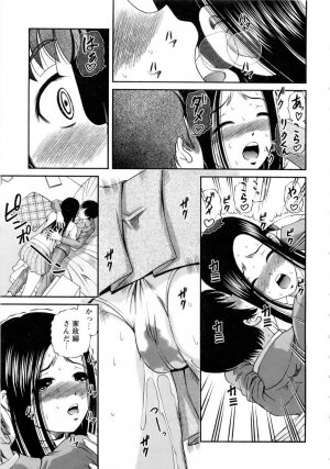 [SHION] Seikan Sarashiryou ～Kuro Yume Karute 2～ - Page 169